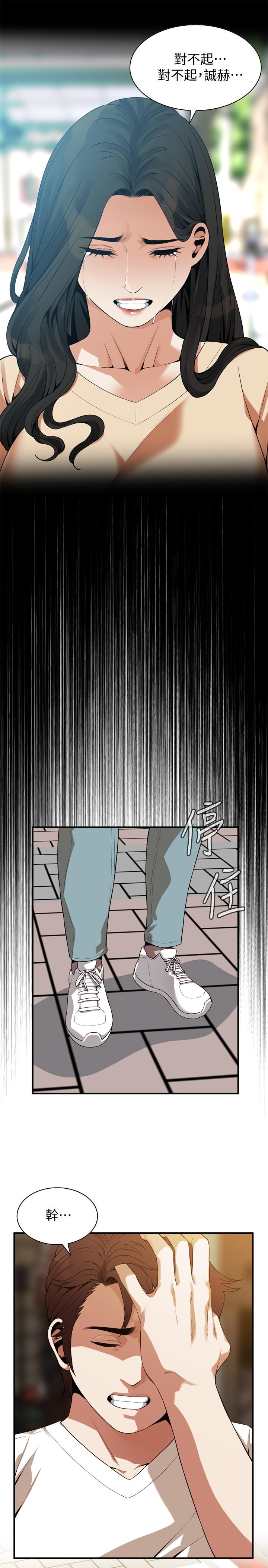 第176话<第3季>-琇爱的自白和公公的怒火-偷窥（全集无删减）-李乙 , 经文旗（第9张）