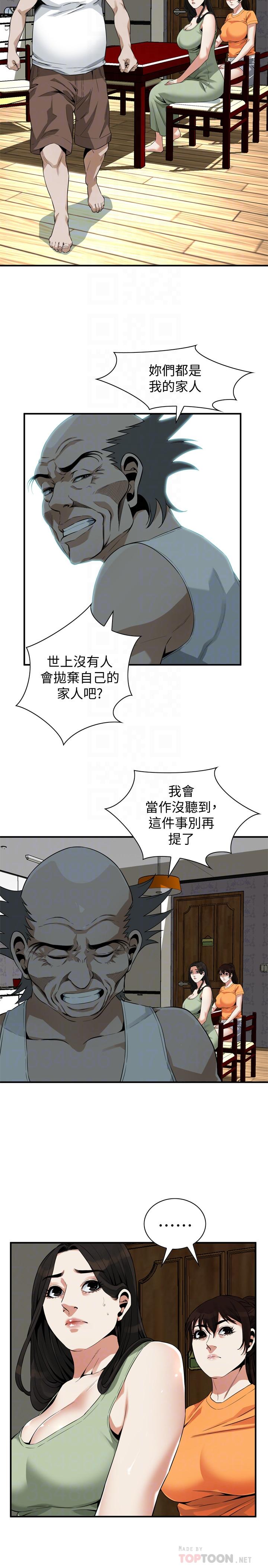 第176话<第3季>-琇爱的自白和公公的怒火-偷窥（全集无删减）-李乙 , 经文旗（第15张）