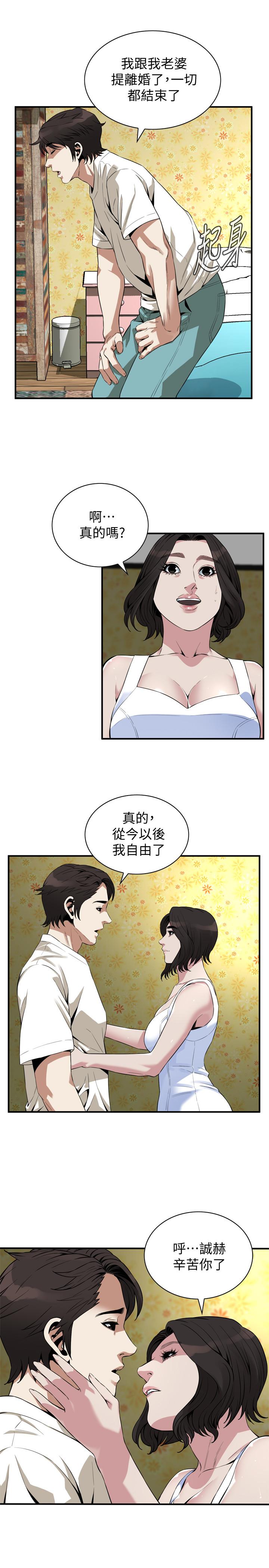 第176话<第3季>-琇爱的自白和公公的怒火-偷窥（全集无删减）-李乙 , 经文旗（第18张）