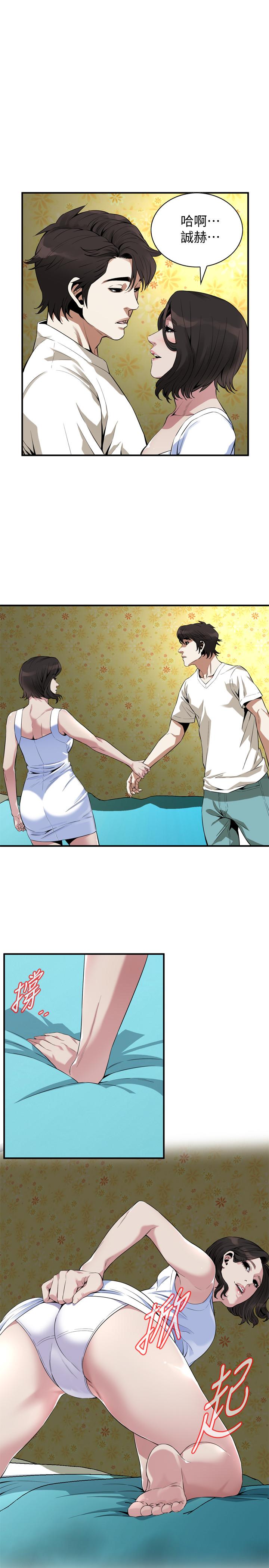 第176话<第3季>-琇爱的自白和公公的怒火-偷窥（全集无删减）-李乙 , 经文旗（第20张）