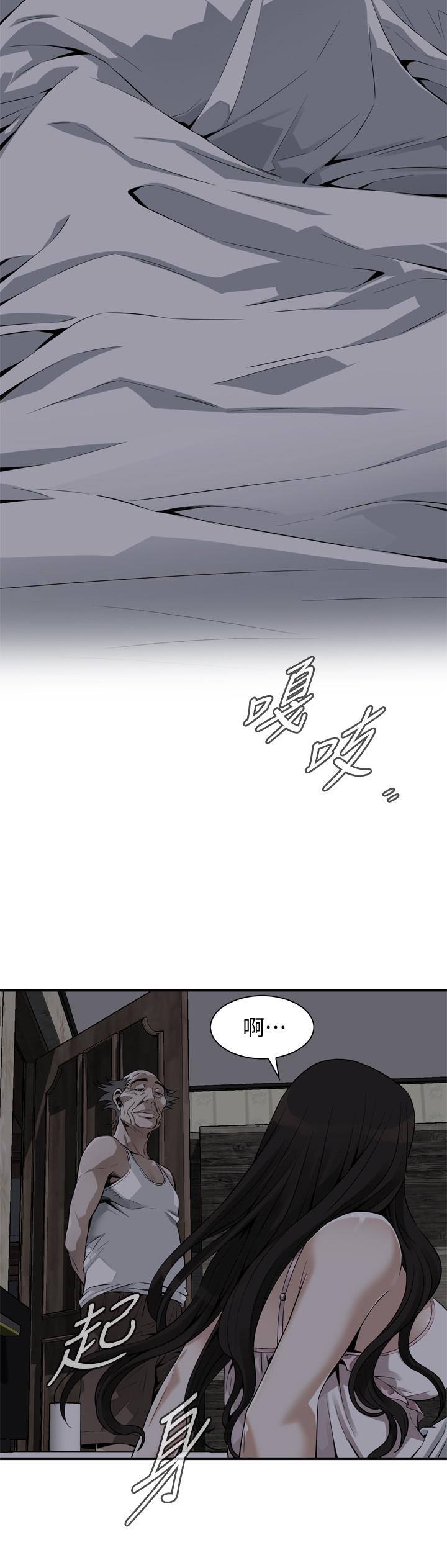 第176话<第3季>-琇爱的自白和公公的怒火-偷窥（全集无删减）-李乙 , 经文旗（第22张）