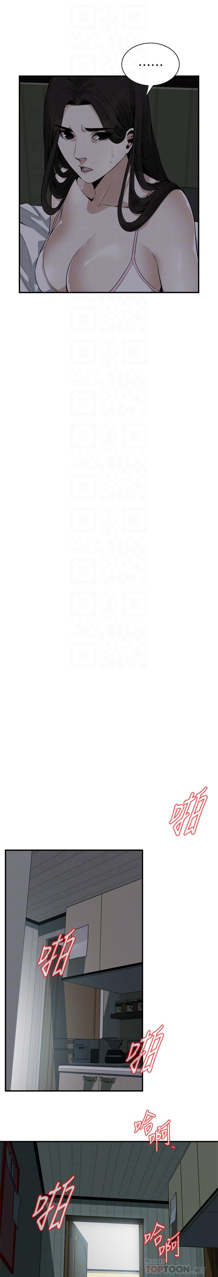 第177话<第3季>-你真的要跟李琇爱离婚了吗-偷窥（全集无删减）-李乙 , 经文旗（第6张）