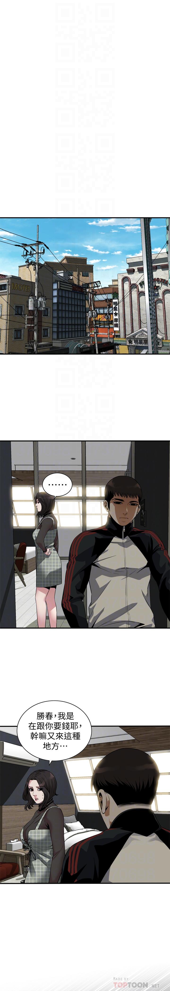第178话<第3季>-熟女就是如此可口-偷窥（全集无删减）-李乙 , 经文旗（第6张）