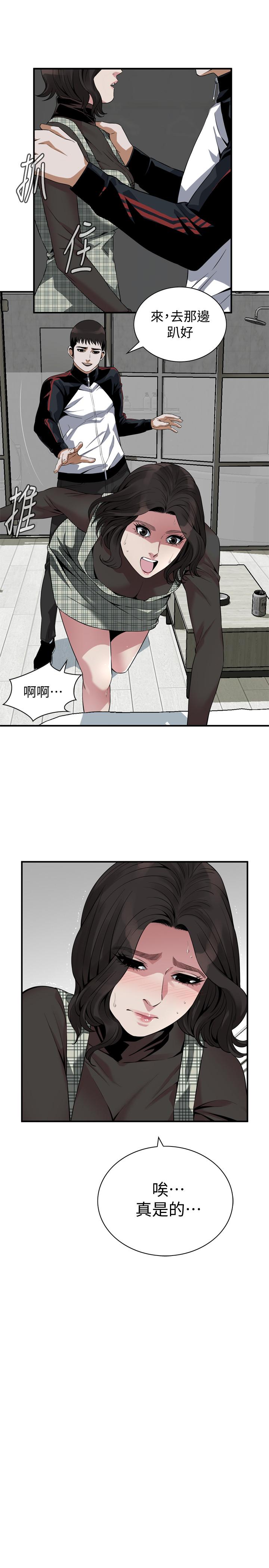 第178话<第3季>-熟女就是如此可口-偷窥（全集无删减）-李乙 , 经文旗（第9张）