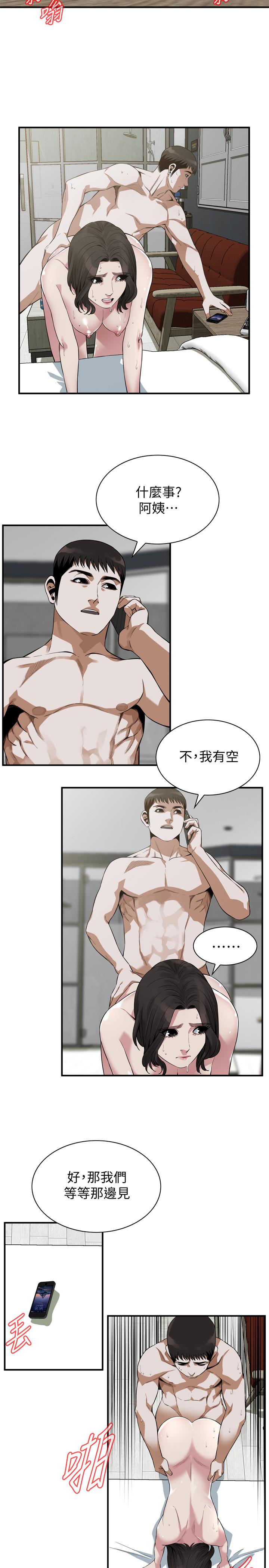 第178话<第3季>-熟女就是如此可口-偷窥（全集无删减）-李乙 , 经文旗（第13张）