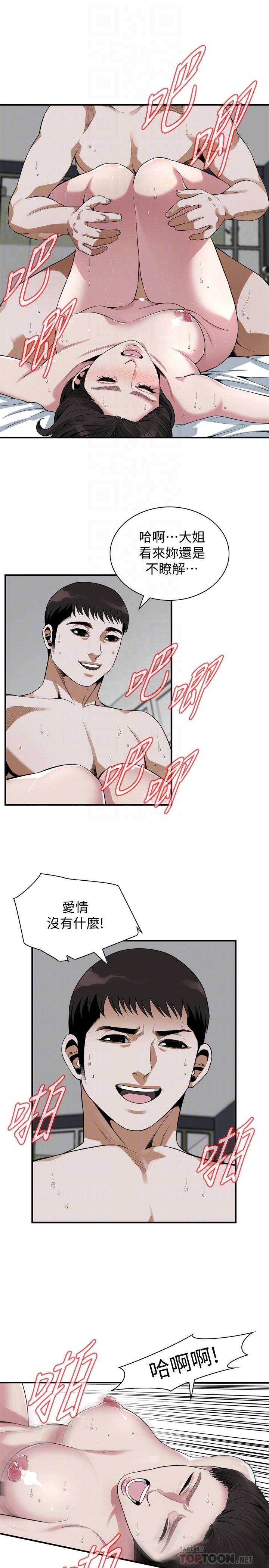 第178话<第3季>-熟女就是如此可口-偷窥（全集无删减）-李乙 , 经文旗（第18张）