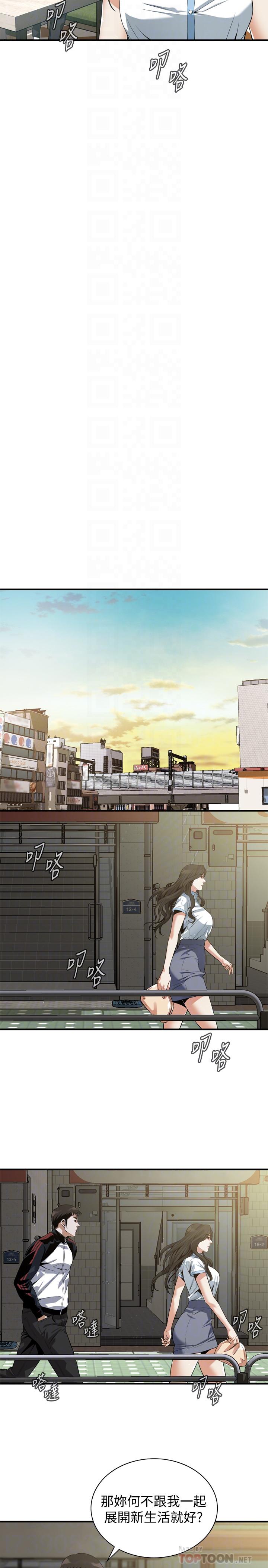 第179话<第3季>-胜春不行，但是公公就...-偷窥（全集无删减）-李乙 , 经文旗（第6张）