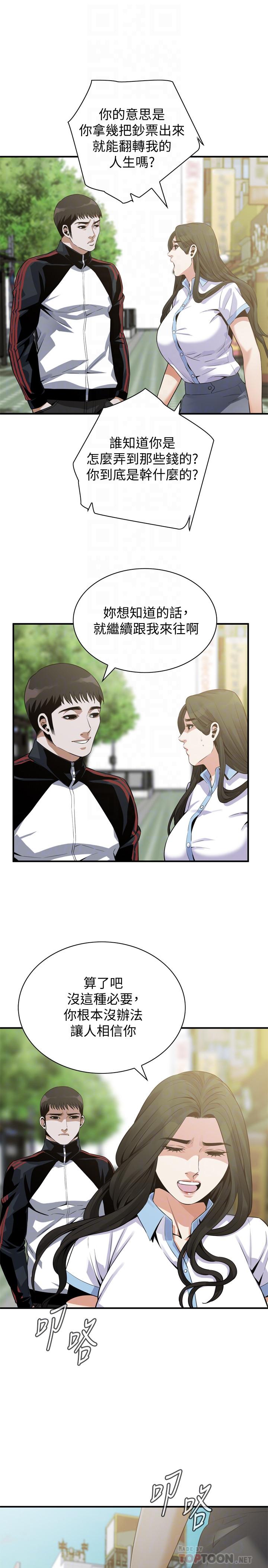 第179话<第3季>-胜春不行，但是公公就...-偷窥（全集无删减）-李乙 , 经文旗（第8张）