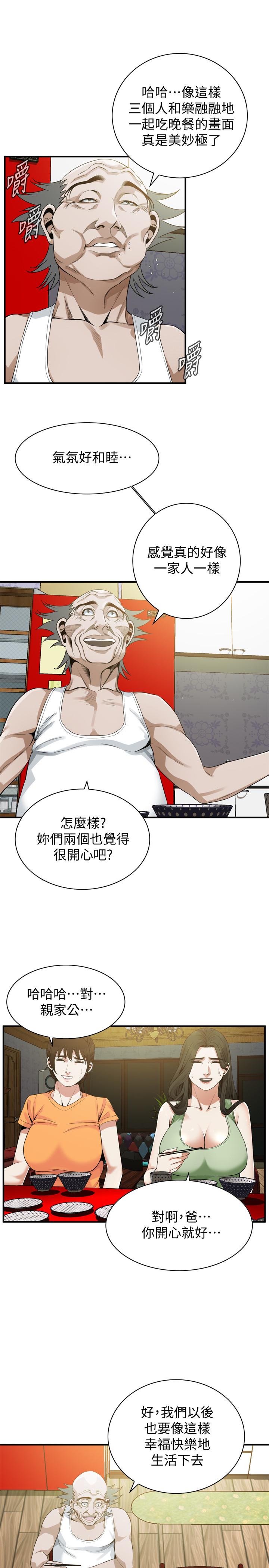 第179话<第3季>-胜春不行，但是公公就...-偷窥（全集无删减）-李乙 , 经文旗（第11张）