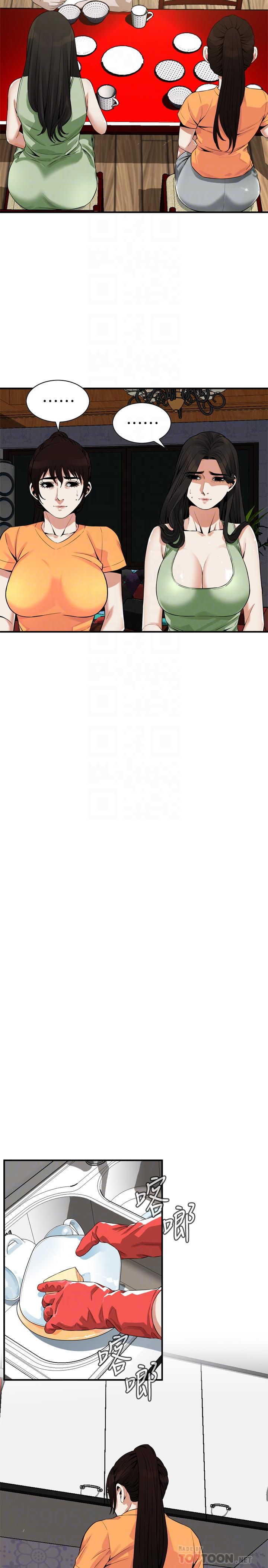 第179话<第3季>-胜春不行，但是公公就...-偷窥（全集无删减）-李乙 , 经文旗（第12张）