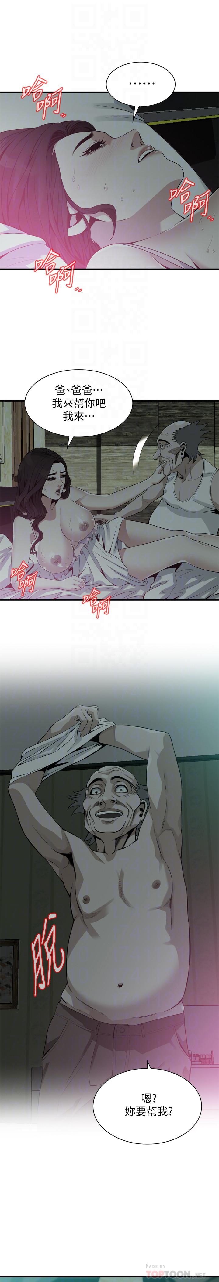 第180话<第3季>-气到浑身颤抖的胜春-偷窥（全集无删减）-李乙 , 经文旗（第4张）