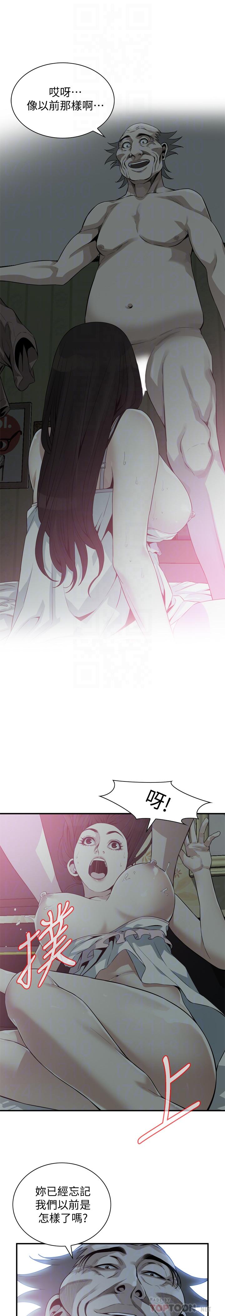 第180话<第3季>-气到浑身颤抖的胜春-偷窥（全集无删减）-李乙 , 经文旗（第6张）