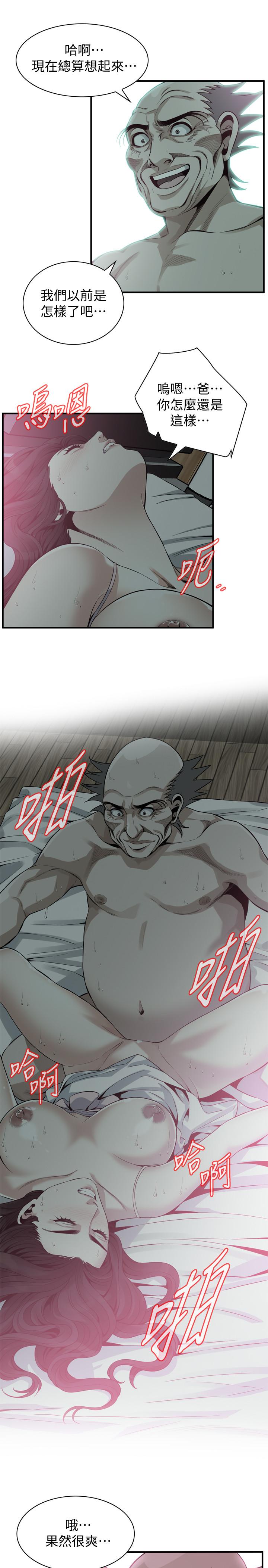 第180话<第3季>-气到浑身颤抖的胜春-偷窥（全集无删减）-李乙 , 经文旗（第9张）