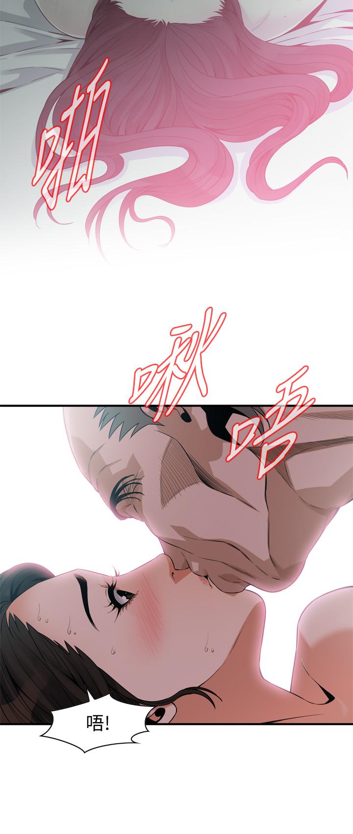 第180话<第3季>-气到浑身颤抖的胜春-偷窥（全集无删减）-李乙 , 经文旗（第11张）