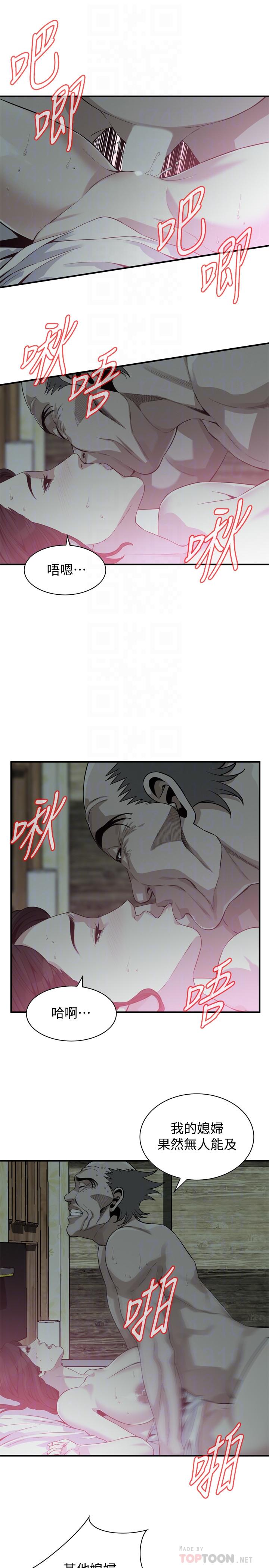 第180话<第3季>-气到浑身颤抖的胜春-偷窥（全集无删减）-李乙 , 经文旗（第12张）