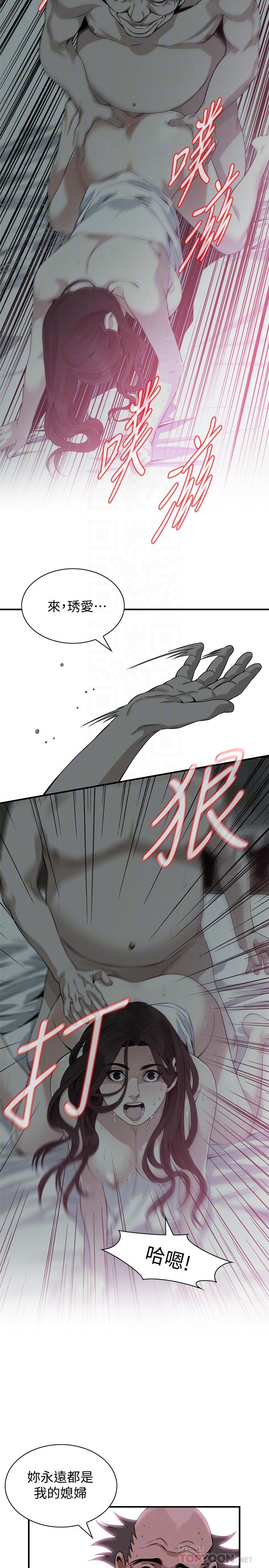 第180话<第3季>-气到浑身颤抖的胜春-偷窥（全集无删减）-李乙 , 经文旗（第16张）