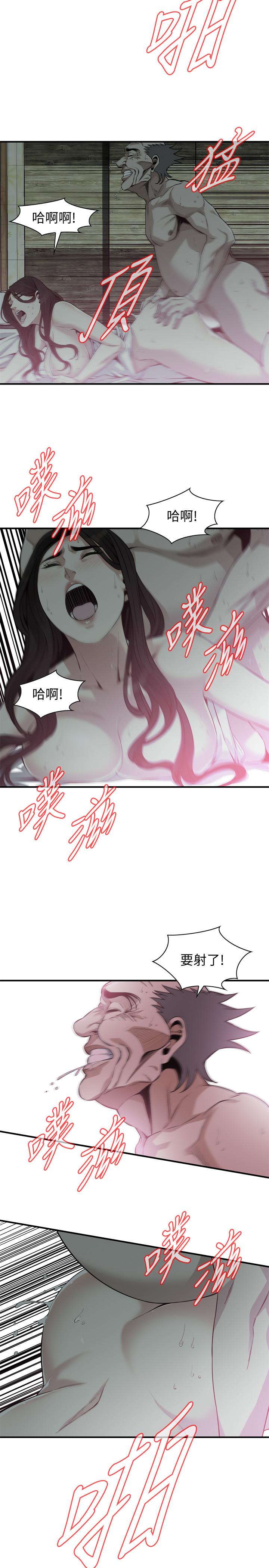 第180话<第3季>-气到浑身颤抖的胜春-偷窥（全集无删减）-李乙 , 经文旗（第19张）