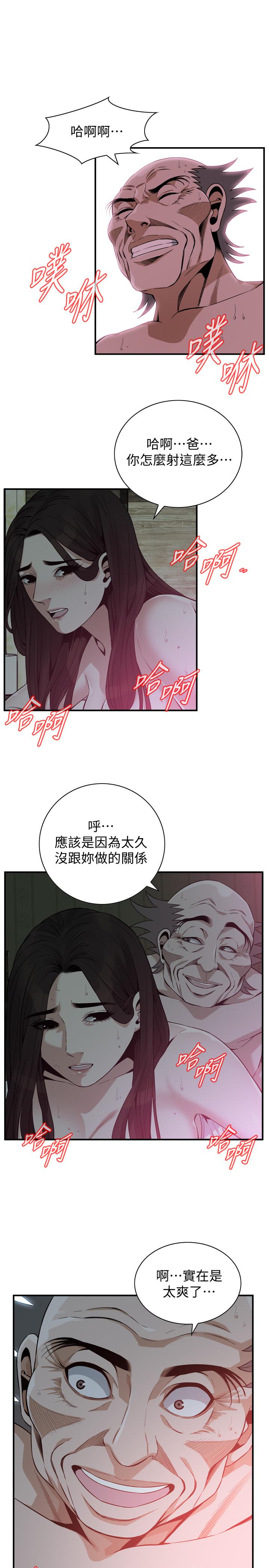 第180话<第3季>-气到浑身颤抖的胜春-偷窥（全集无删减）-李乙 , 经文旗（第21张）