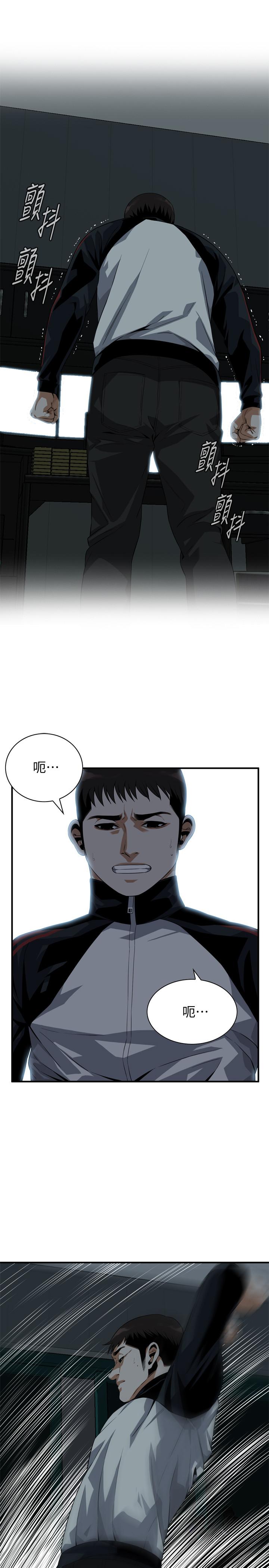 第180话<第3季>-气到浑身颤抖的胜春-偷窥（全集无删减）-李乙 , 经文旗（第24张）