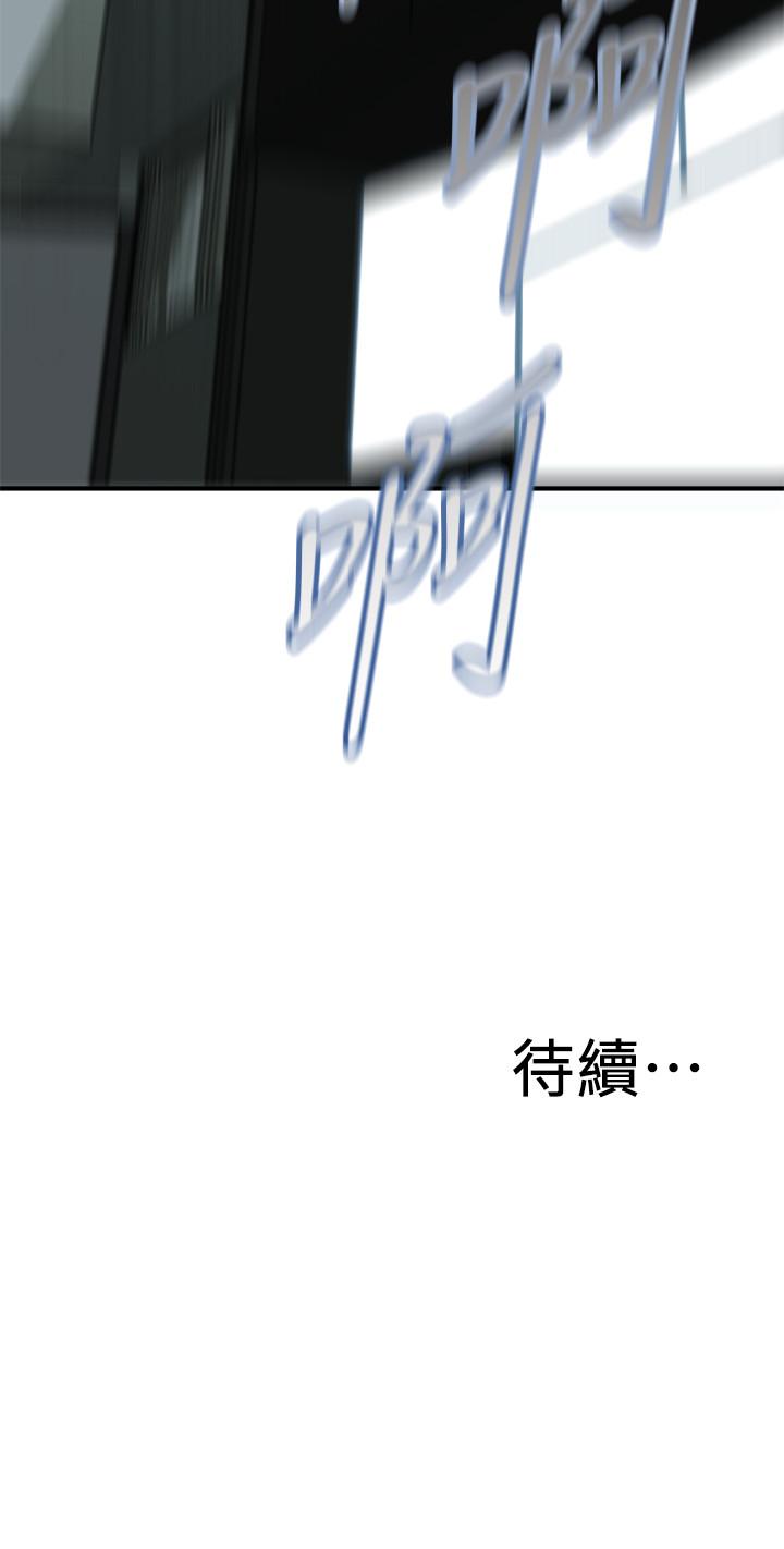 第180话<第3季>-气到浑身颤抖的胜春-偷窥（全集无删减）-李乙 , 经文旗（第26张）