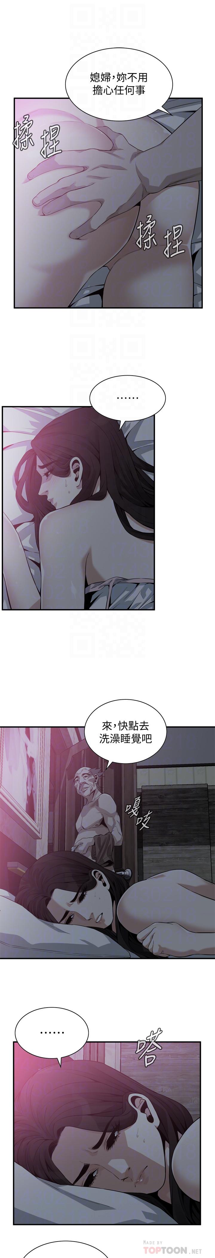 第181话<第3季>-贞熙，跟我做吧-偷窥（全集无删减）-李乙 , 经文旗（第6张）