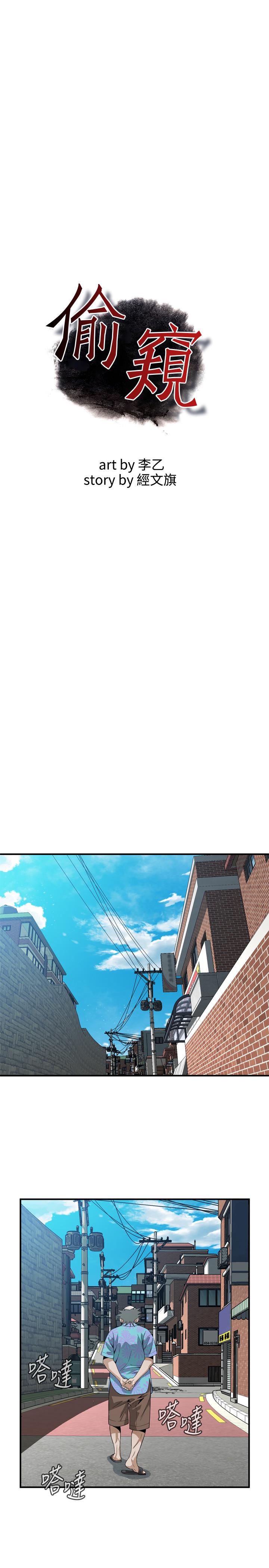 第182话<第3季>-卖骚求插的媳妇-偷窥（全集无删减）-李乙 , 经文旗（第2张）