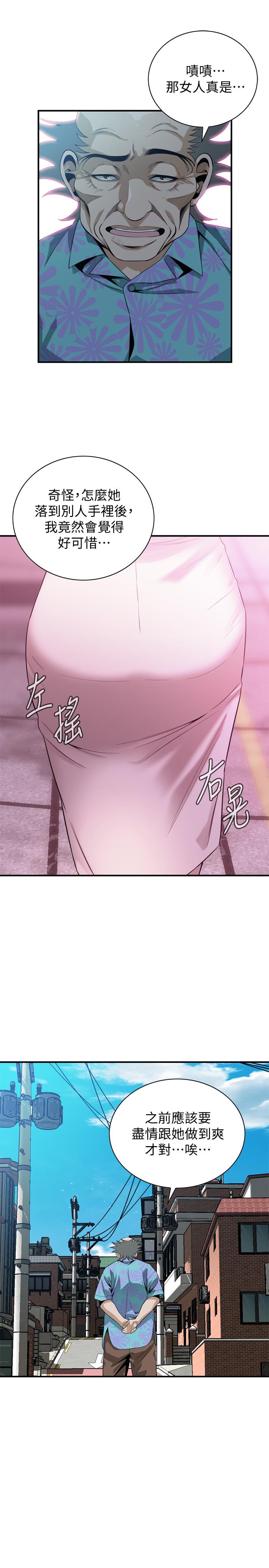 第182话<第3季>-卖骚求插的媳妇-偷窥（全集无删减）-李乙 , 经文旗（第3张）