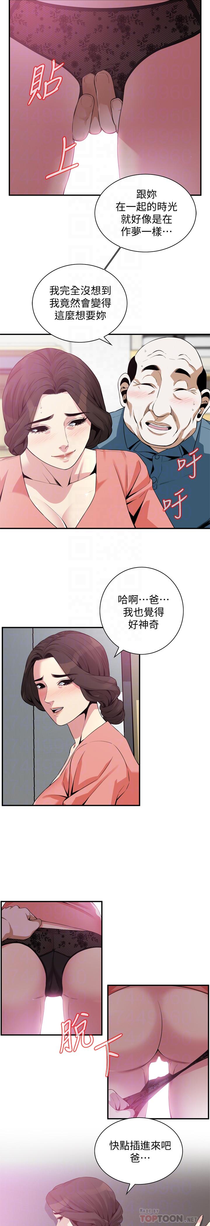 第182话<第3季>-卖骚求插的媳妇-偷窥（全集无删减）-李乙 , 经文旗（第6张）