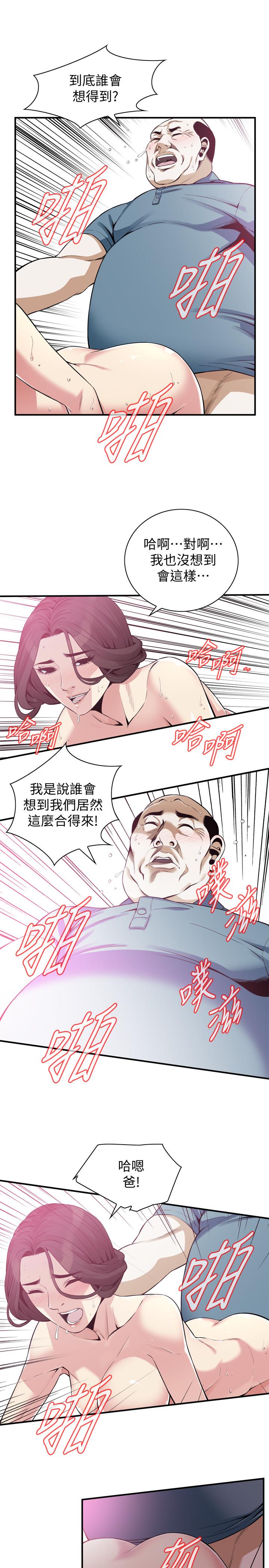 第182话<第3季>-卖骚求插的媳妇-偷窥（全集无删减）-李乙 , 经文旗（第11张）
