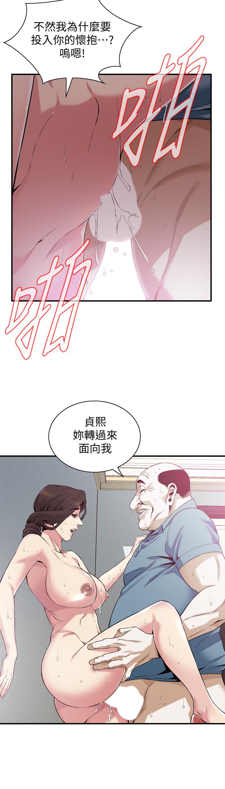 第182话<第3季>-卖骚求插的媳妇-偷窥（全集无删减）-李乙 , 经文旗（第13张）