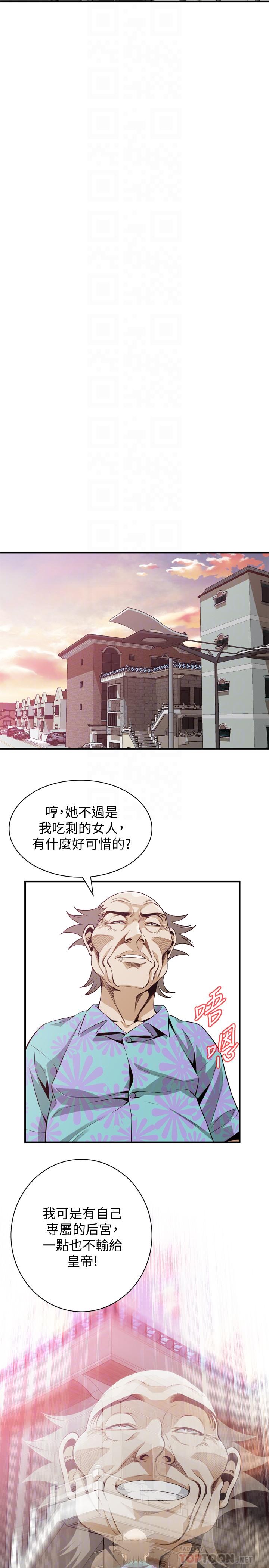 第182话<第3季>-卖骚求插的媳妇-偷窥（全集无删减）-李乙 , 经文旗（第18张）