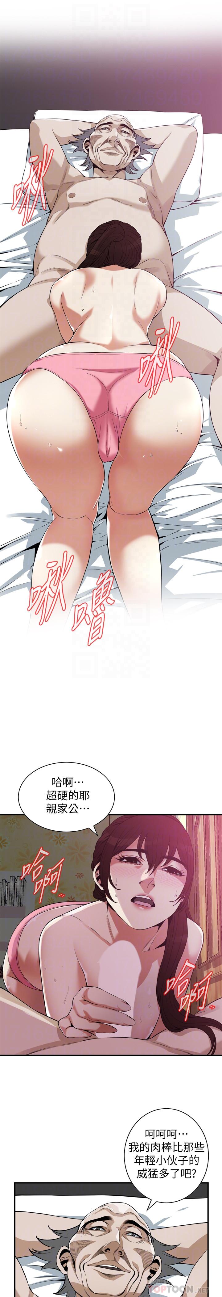 第183话<第3季>-亲家闺女，你的双唇好甜美-偷窥（全集无删减）-李乙 , 经文旗（第8张）