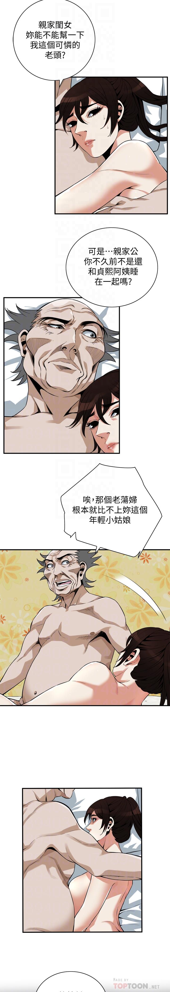 第184话<第3季>-熙爱性爱成瘾后做出的选择-偷窥（全集无删减）-李乙 , 经文旗（第4张）