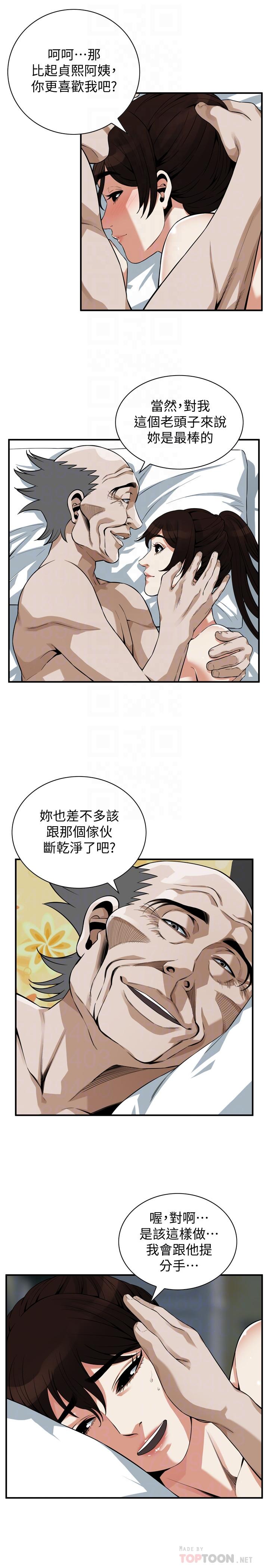 第184话<第3季>-熙爱性爱成瘾后做出的选择-偷窥（全集无删减）-李乙 , 经文旗（第6张）