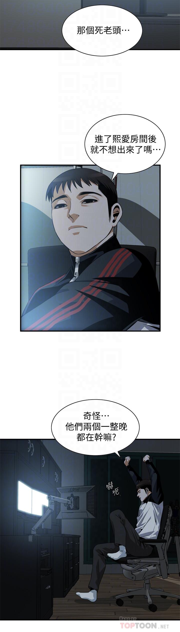 第184话<第3季>-熙爱性爱成瘾后做出的选择-偷窥（全集无删减）-李乙 , 经文旗（第8张）