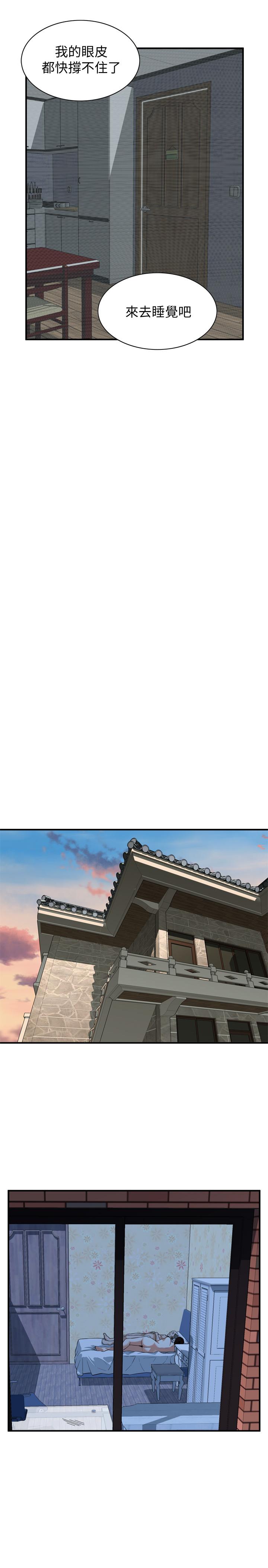 第184话<第3季>-熙爱性爱成瘾后做出的选择-偷窥（全集无删减）-李乙 , 经文旗（第9张）