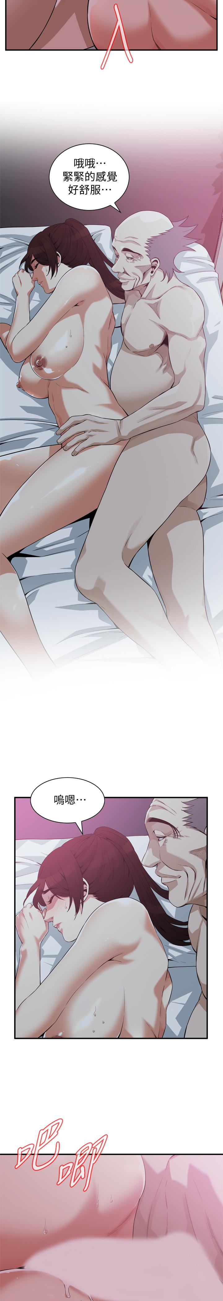 第184话<第3季>-熙爱性爱成瘾后做出的选择-偷窥（全集无删减）-李乙 , 经文旗（第13张）