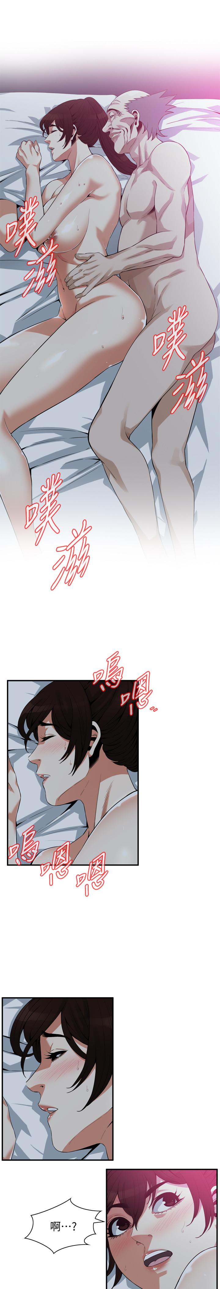 第184话<第3季>-熙爱性爱成瘾后做出的选择-偷窥（全集无删减）-李乙 , 经文旗（第15张）