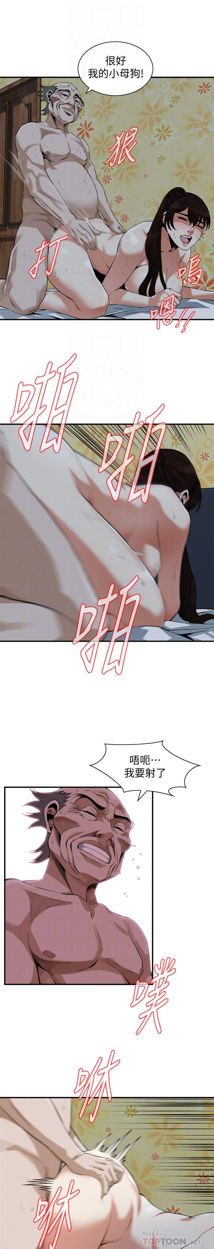 第184话<第3季>-熙爱性爱成瘾后做出的选择-偷窥（全集无删减）-李乙 , 经文旗（第18张）