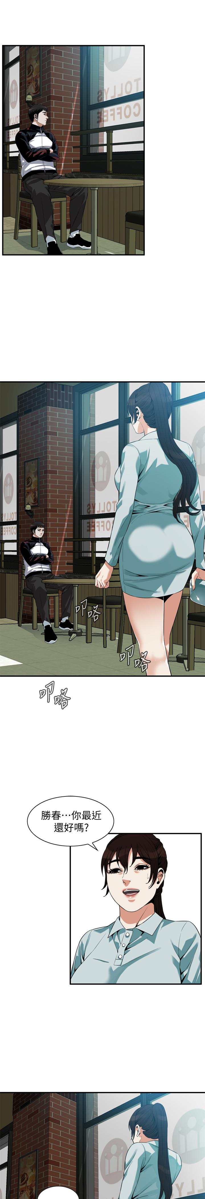 第184话<第3季>-熙爱性爱成瘾后做出的选择-偷窥（全集无删减）-李乙 , 经文旗（第21张）