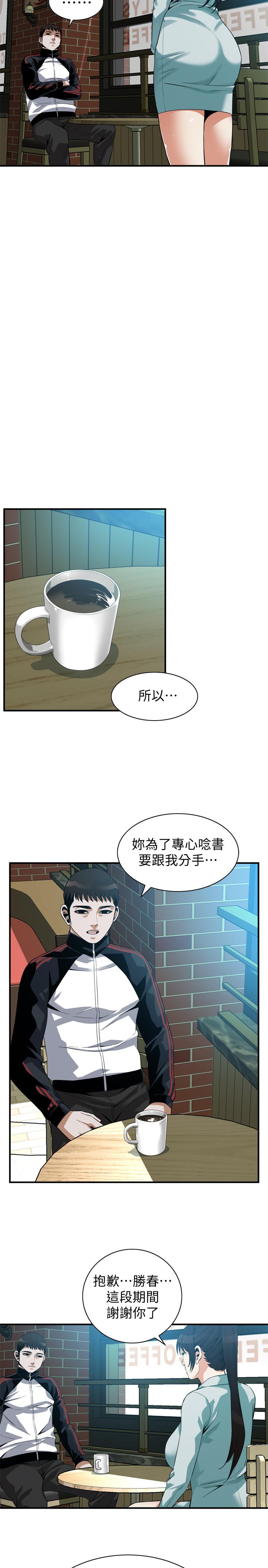 第184话<第3季>-熙爱性爱成瘾后做出的选择-偷窥（全集无删减）-李乙 , 经文旗（第22张）