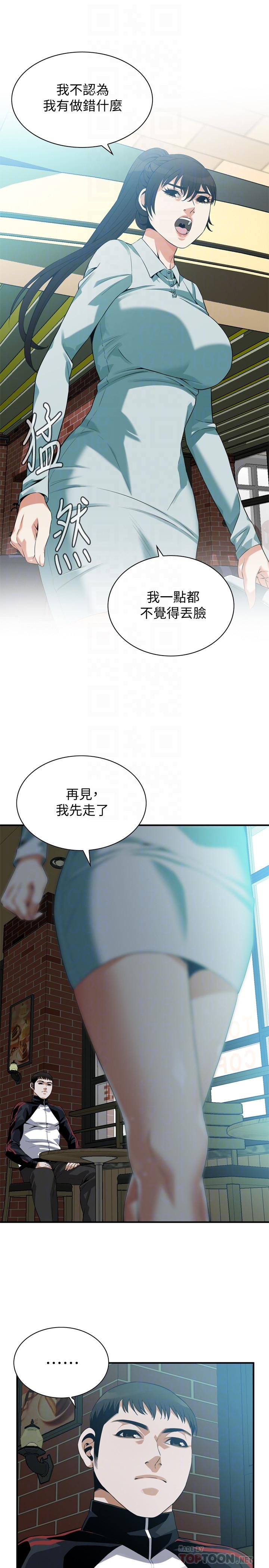 第185话<第3季>-公公永无止境的慾望-偷窥（全集无删减）-李乙 , 经文旗（第6张）