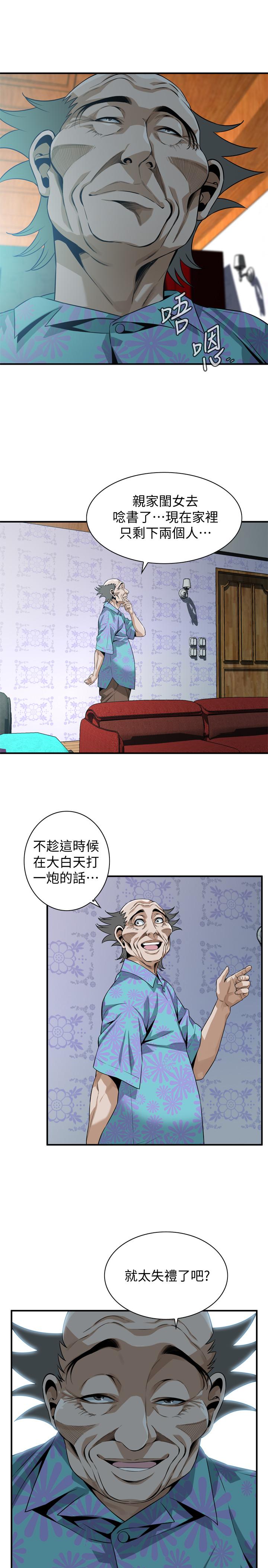 第185话<第3季>-公公永无止境的慾望-偷窥（全集无删减）-李乙 , 经文旗（第9张）