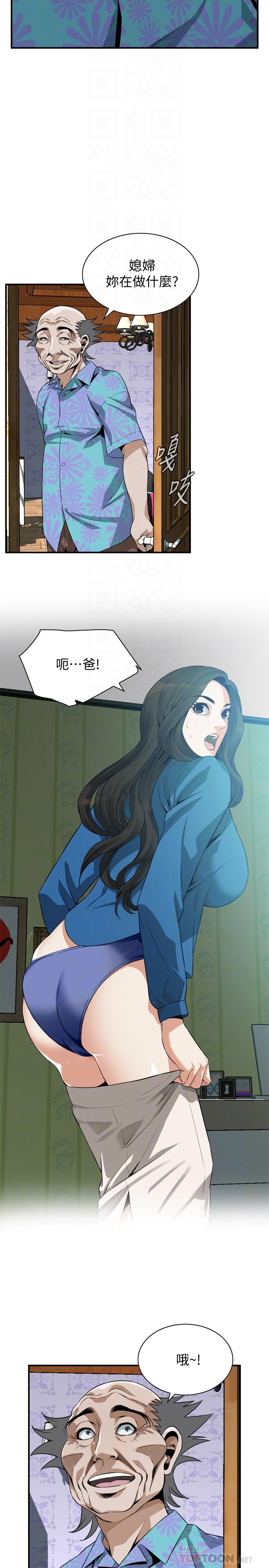 第185话<第3季>-公公永无止境的慾望-偷窥（全集无删减）-李乙 , 经文旗（第10张）