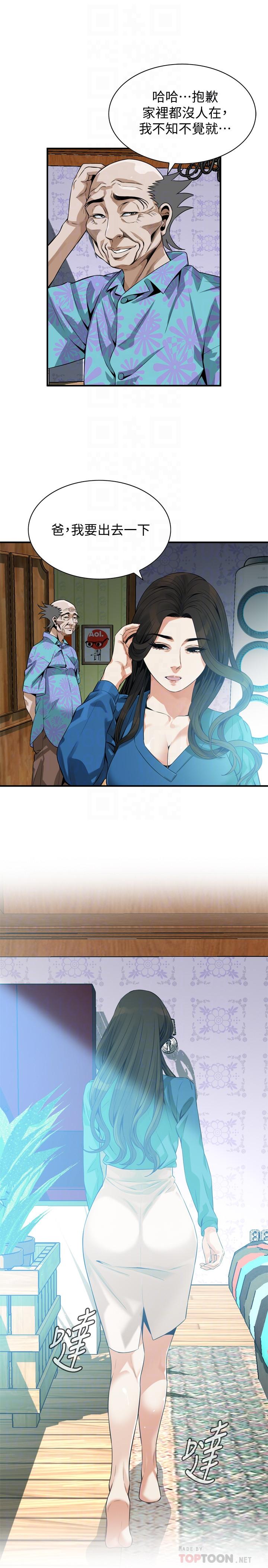 第185话<第3季>-公公永无止境的慾望-偷窥（全集无删减）-李乙 , 经文旗（第12张）