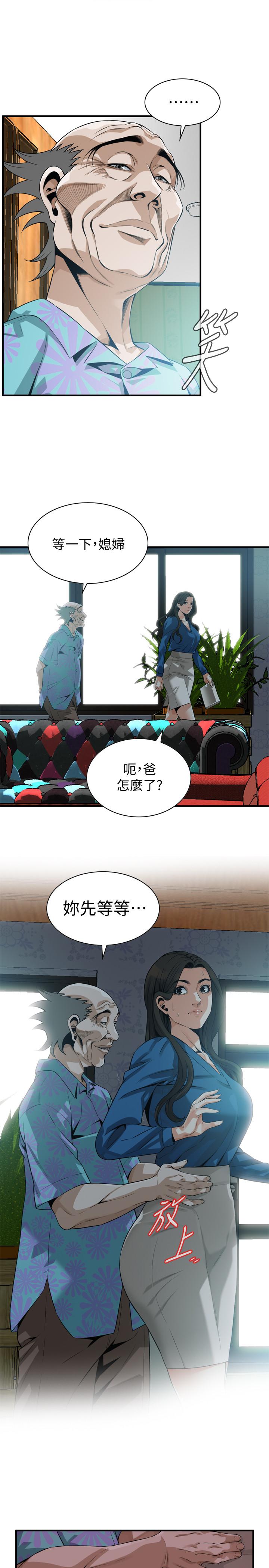 第185话<第3季>-公公永无止境的慾望-偷窥（全集无删减）-李乙 , 经文旗（第13张）