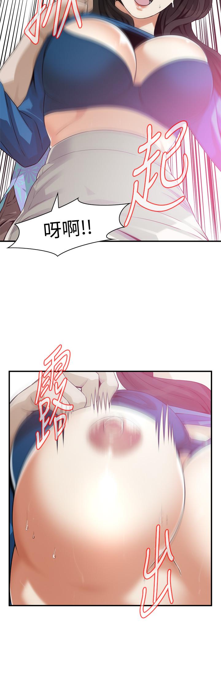 第185话<第3季>-公公永无止境的慾望-偷窥（全集无删减）-李乙 , 经文旗（第17张）