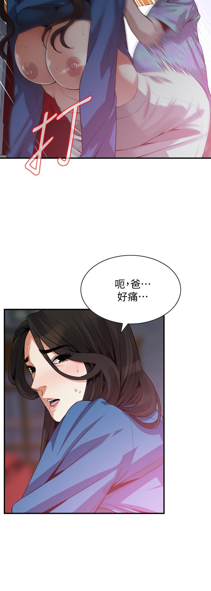 第185话<第3季>-公公永无止境的慾望-偷窥（全集无删减）-李乙 , 经文旗（第20张）
