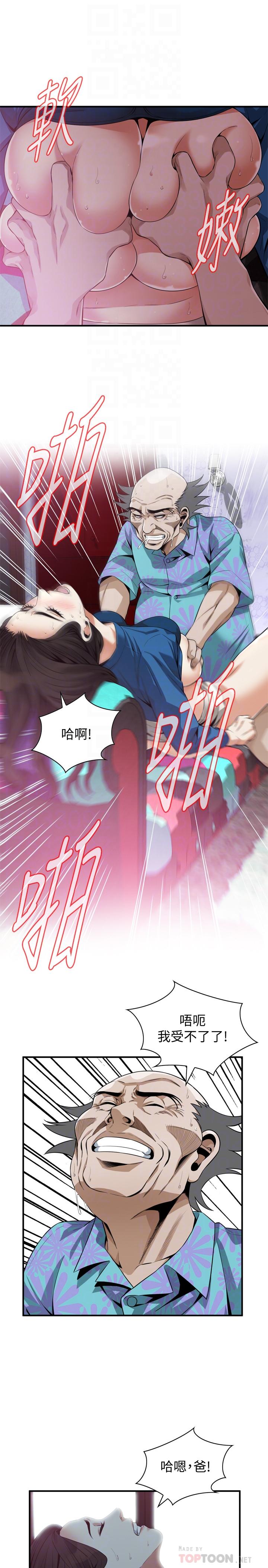 第186话<第3季>-只跟老头做，不跟我做？-偷窥（全集无删减）-李乙 , 经文旗（第12张）
