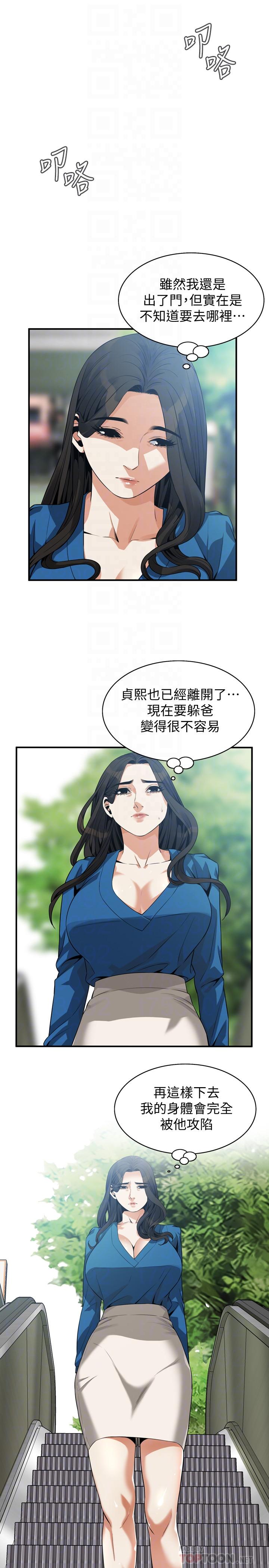 第186话<第3季>-只跟老头做，不跟我做？-偷窥（全集无删减）-李乙 , 经文旗（第16张）